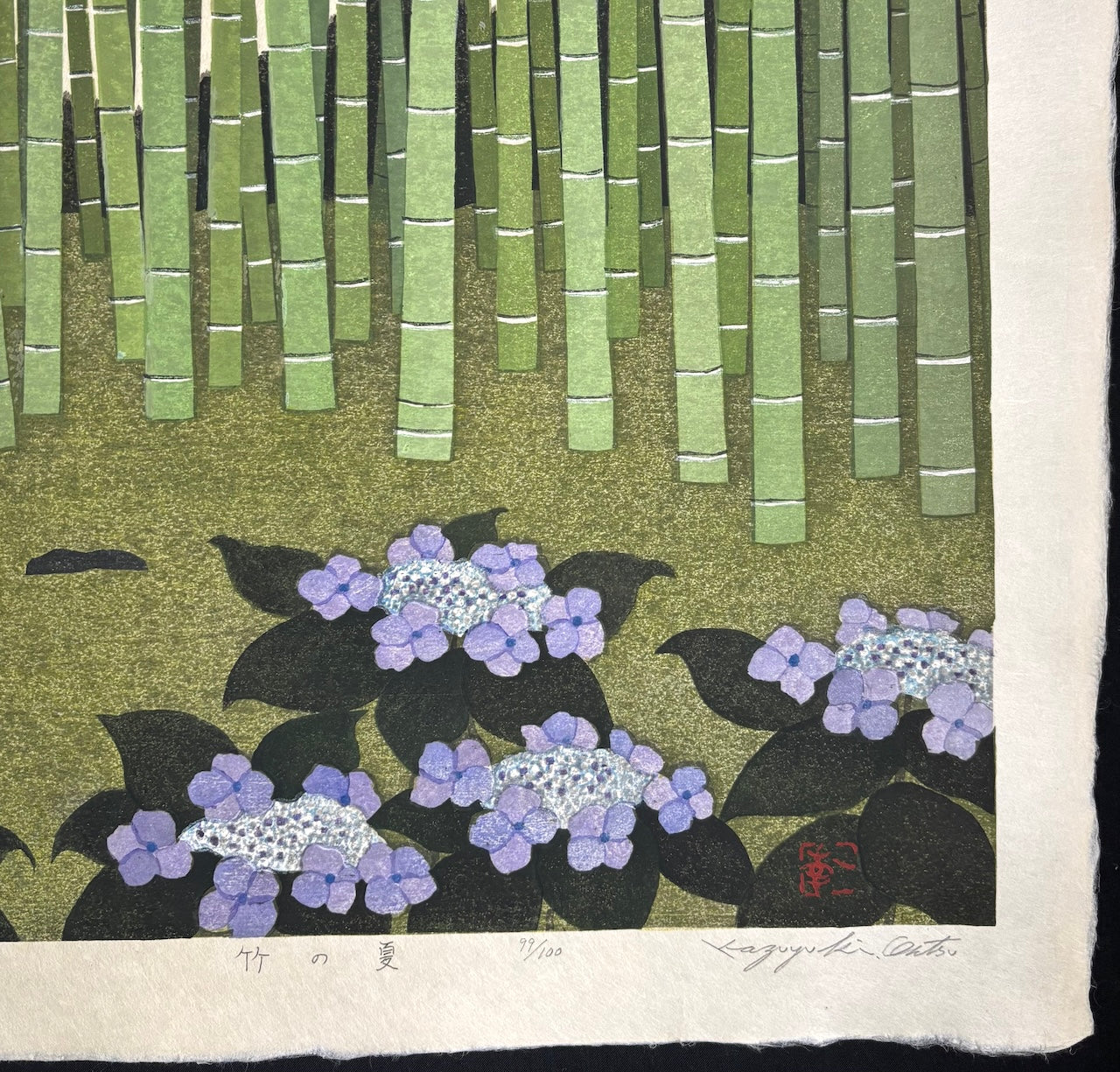 - Take no Natsu  (Bamboo in the Summer) -