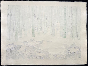 - Take no Natsu  (Bamboo in the Summer) -