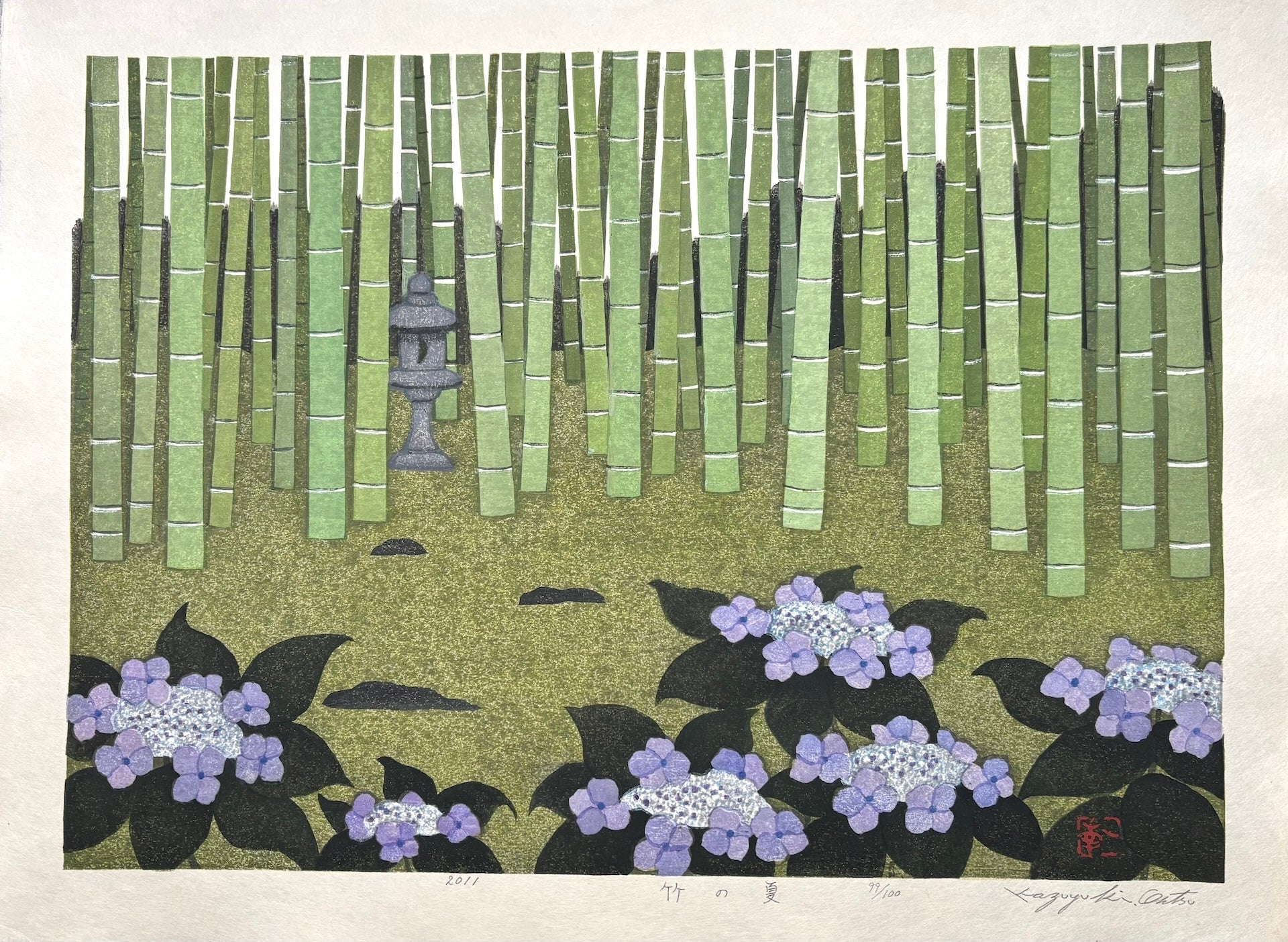 - Take no Natsu  (Bamboo in the Summer) -