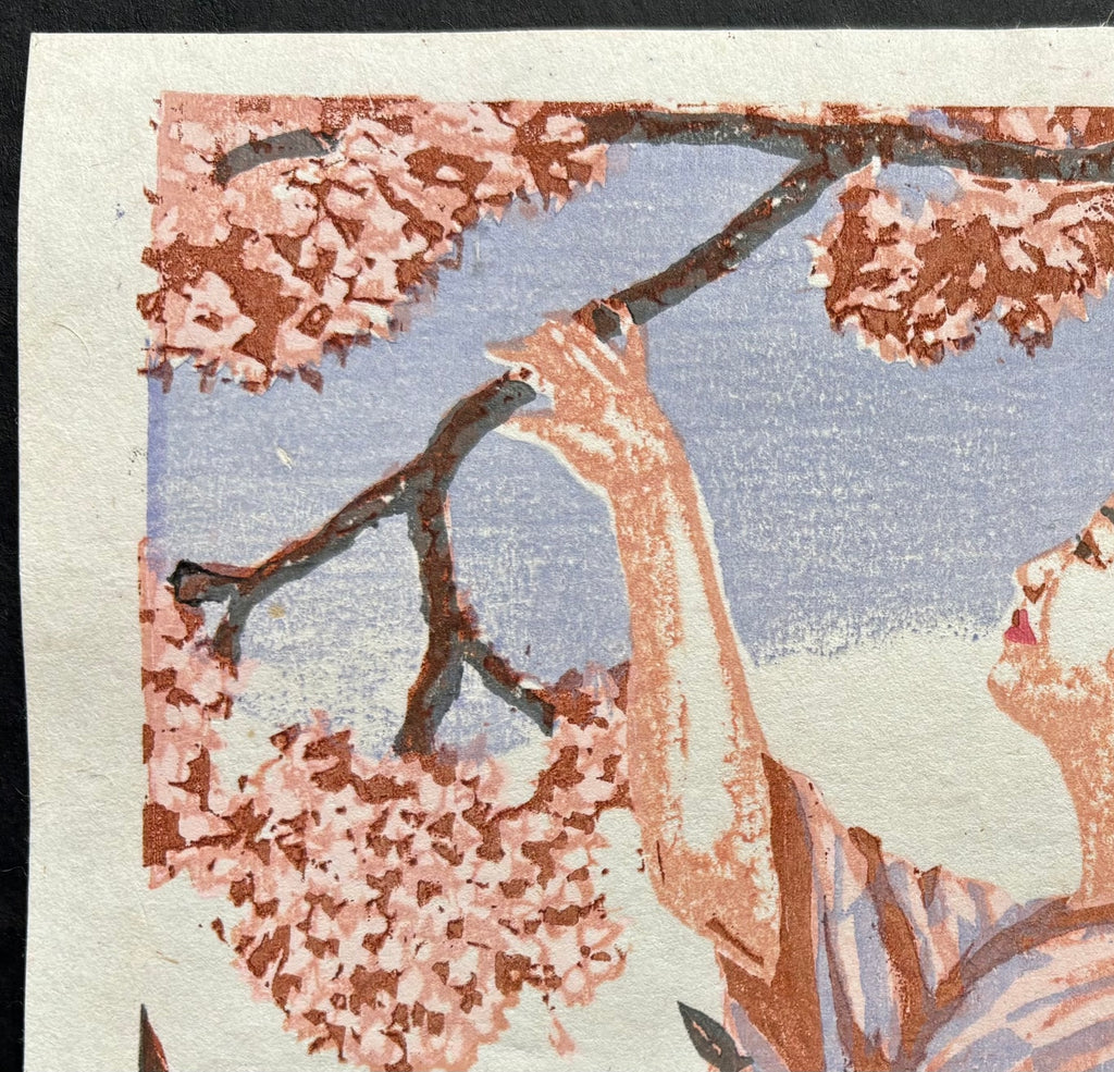 - Hana doki (Cherry Blossom Time), 1946 -