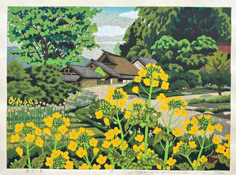 Saito (Nishimura) Hodo Japanese Watercolor- Spring & Cherry Blossoms (item  #1484479)