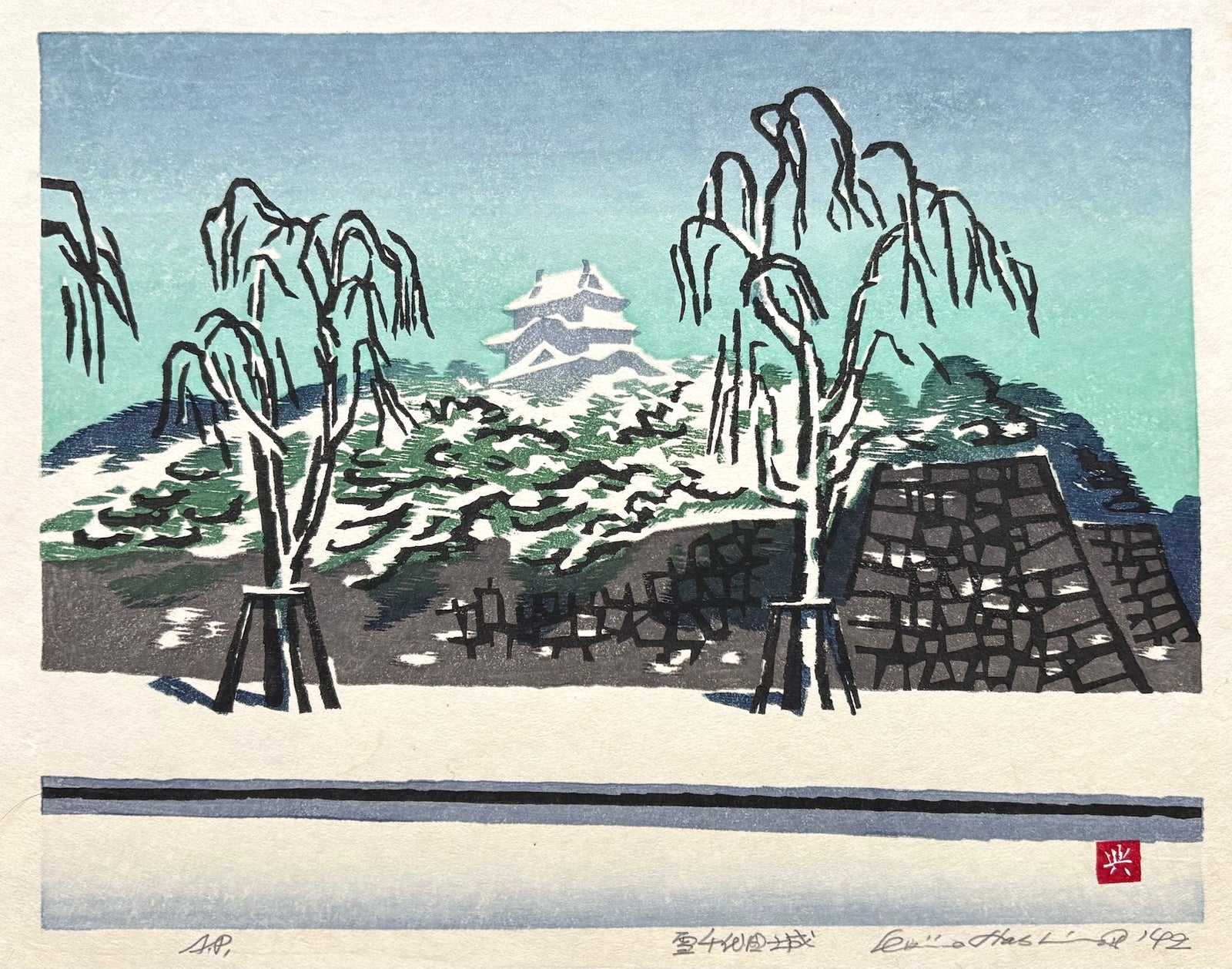 - Yuki no Chiyoda-jo (Chiyoda Castle in Snow) -