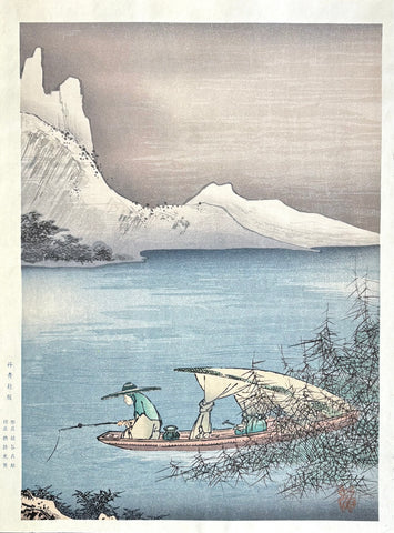 - Sansui Jinbutsu-zu (Landscape with Figures) -