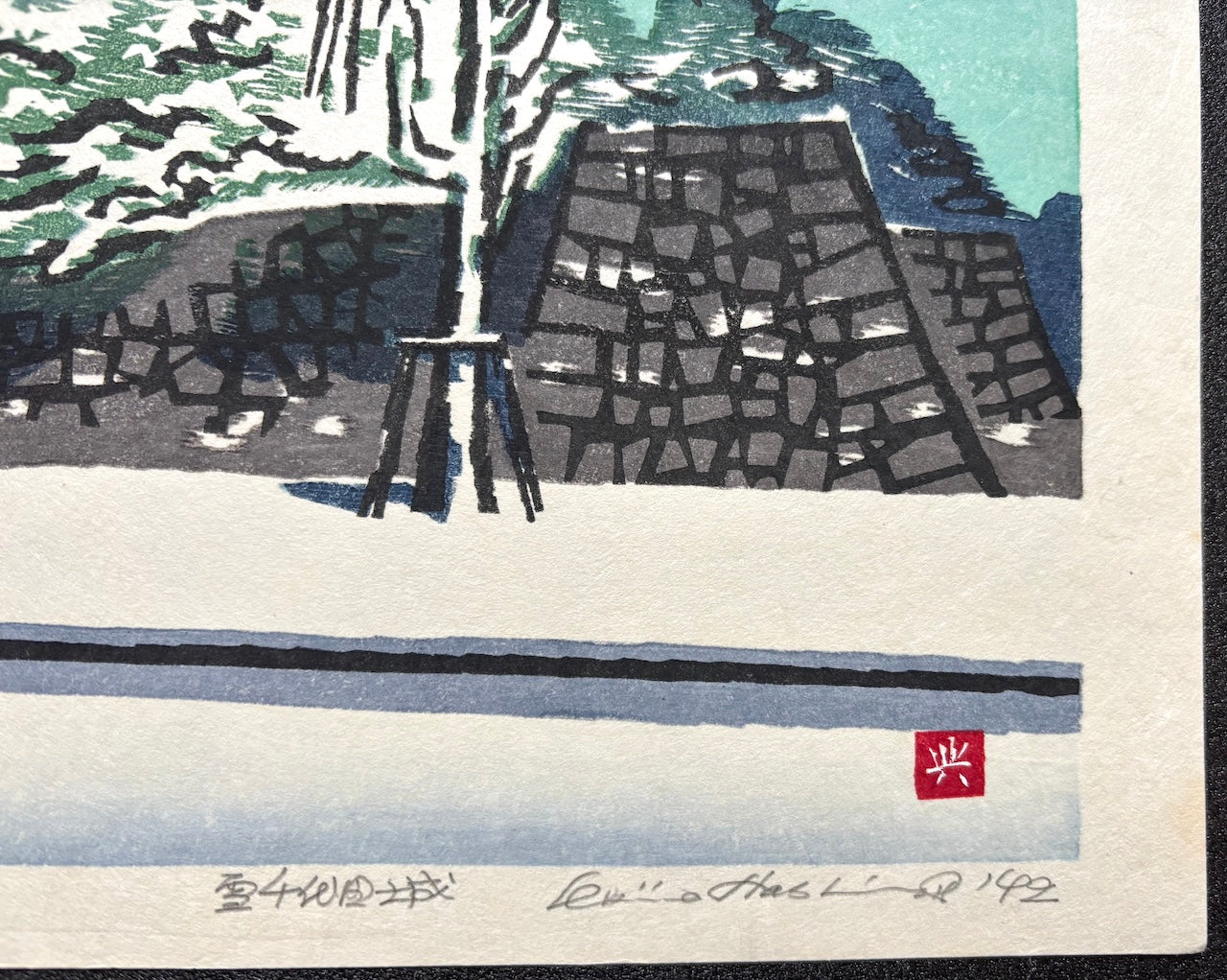 - Yuki no Chiyoda-jo (Chiyoda Castle in Snow) -