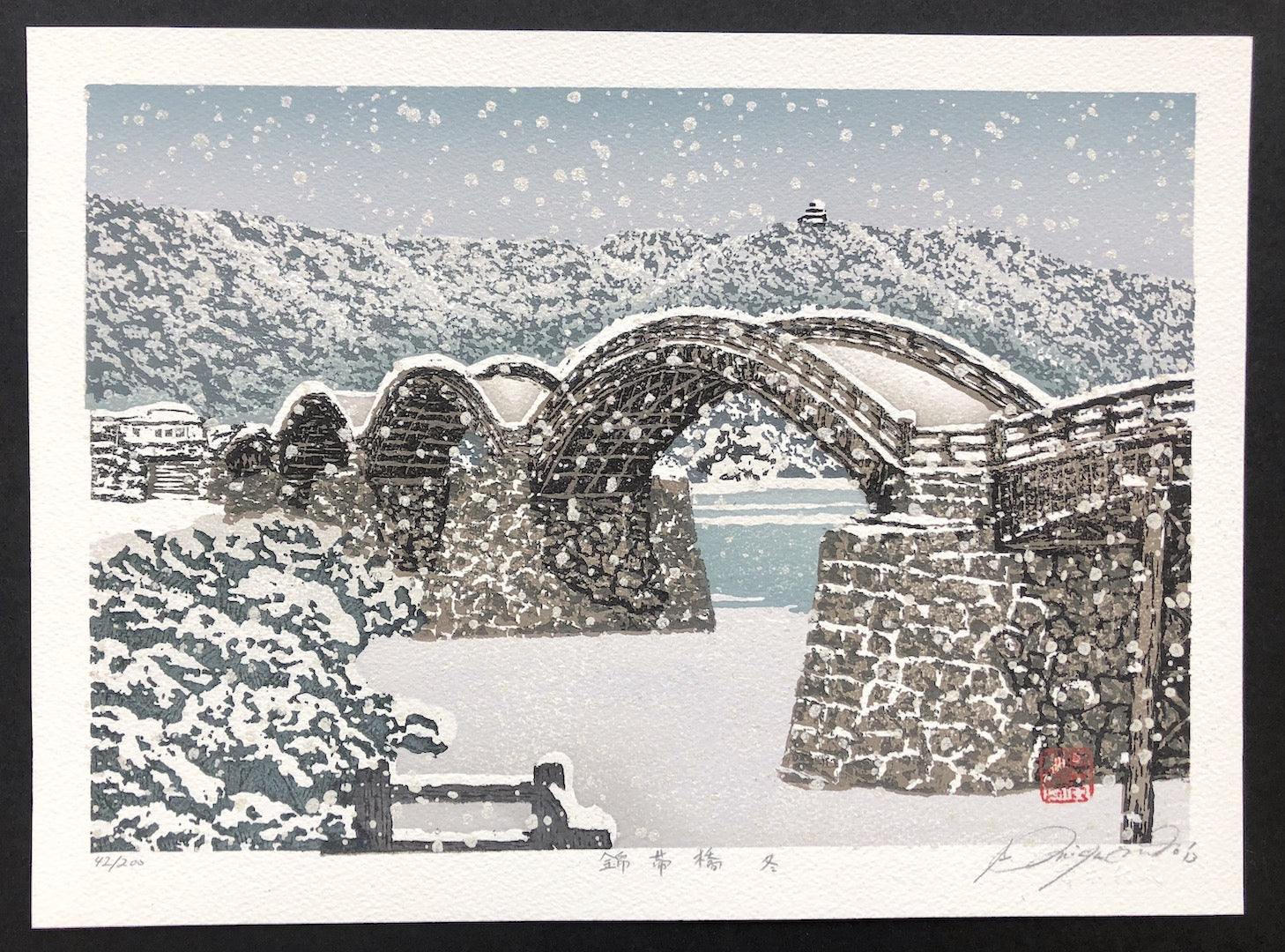 - Kintaikyo Fuyu  (Kintaikyo Bridge in Winter)-