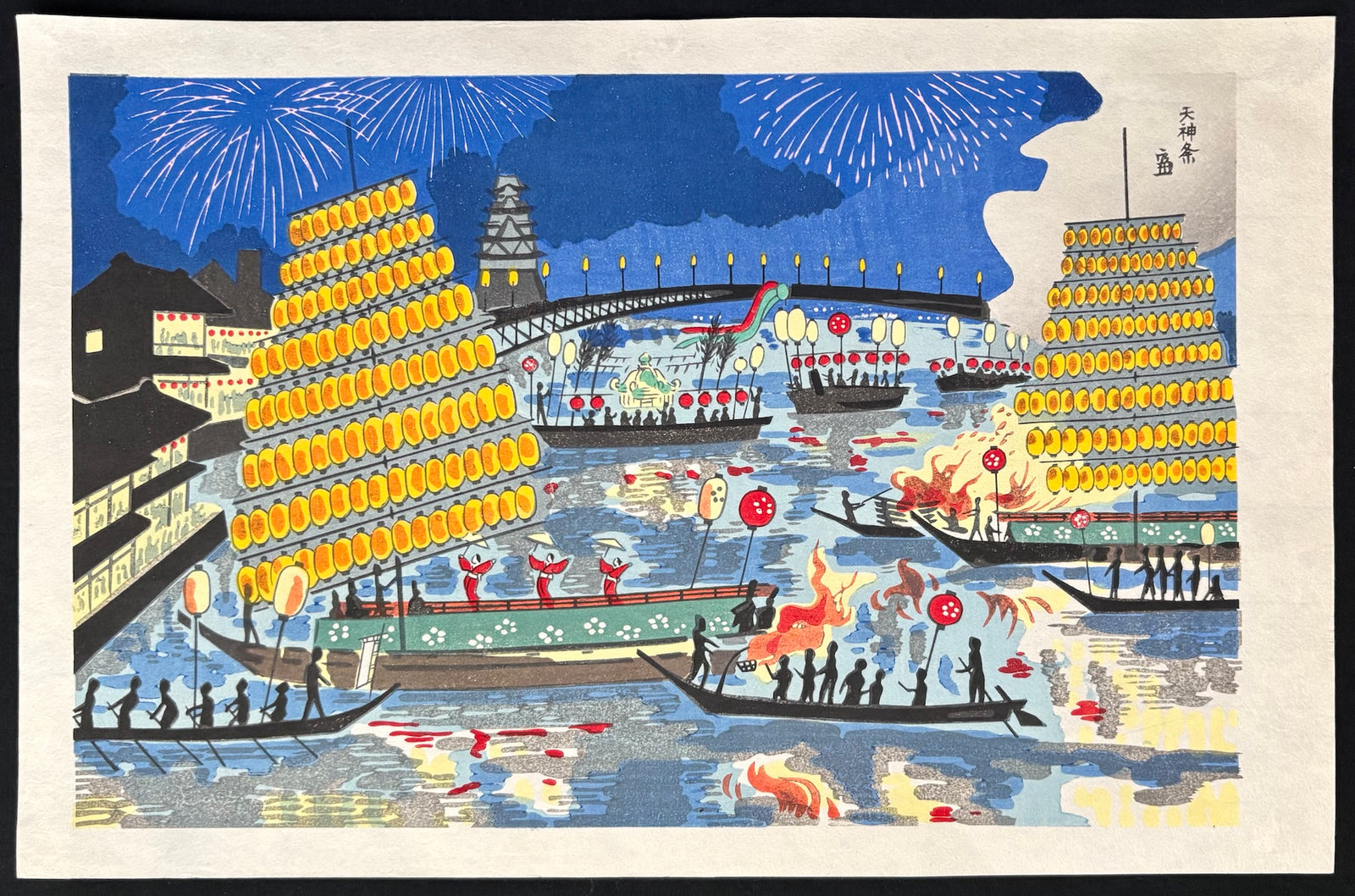 - Tenjin Matsuri (Tenjin Festival, Osaka) -