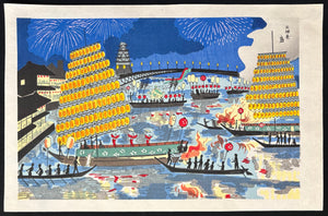 - Tenjin Matsuri (Tenjin Festival, Osaka) -