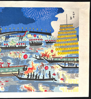 - Tenjin Matsuri (Tenjin Festival, Osaka) -