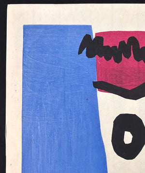 - Kono Kao (This Face), 1977 -