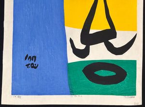 - Kono Kao (This Face), 1977 -