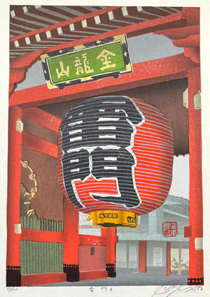 - Kaminarimon A (Thunder Gate in Asakusa, Tokyo) -