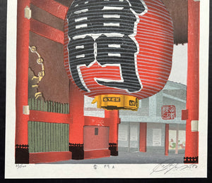 - Kaminarimon A (Thunder Gate in Asakusa, Tokyo) -