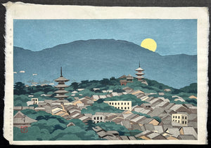 - Higashiyama Tenbo (View of Higashiyama, Kyoto),  First edition -