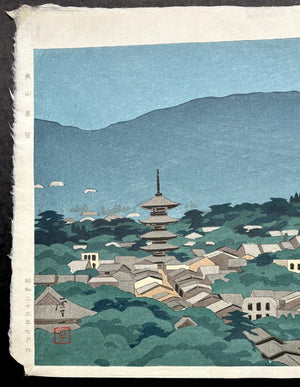 - Higashiyama Tenbo (View of Higashiyama, Kyoto),  First edition -