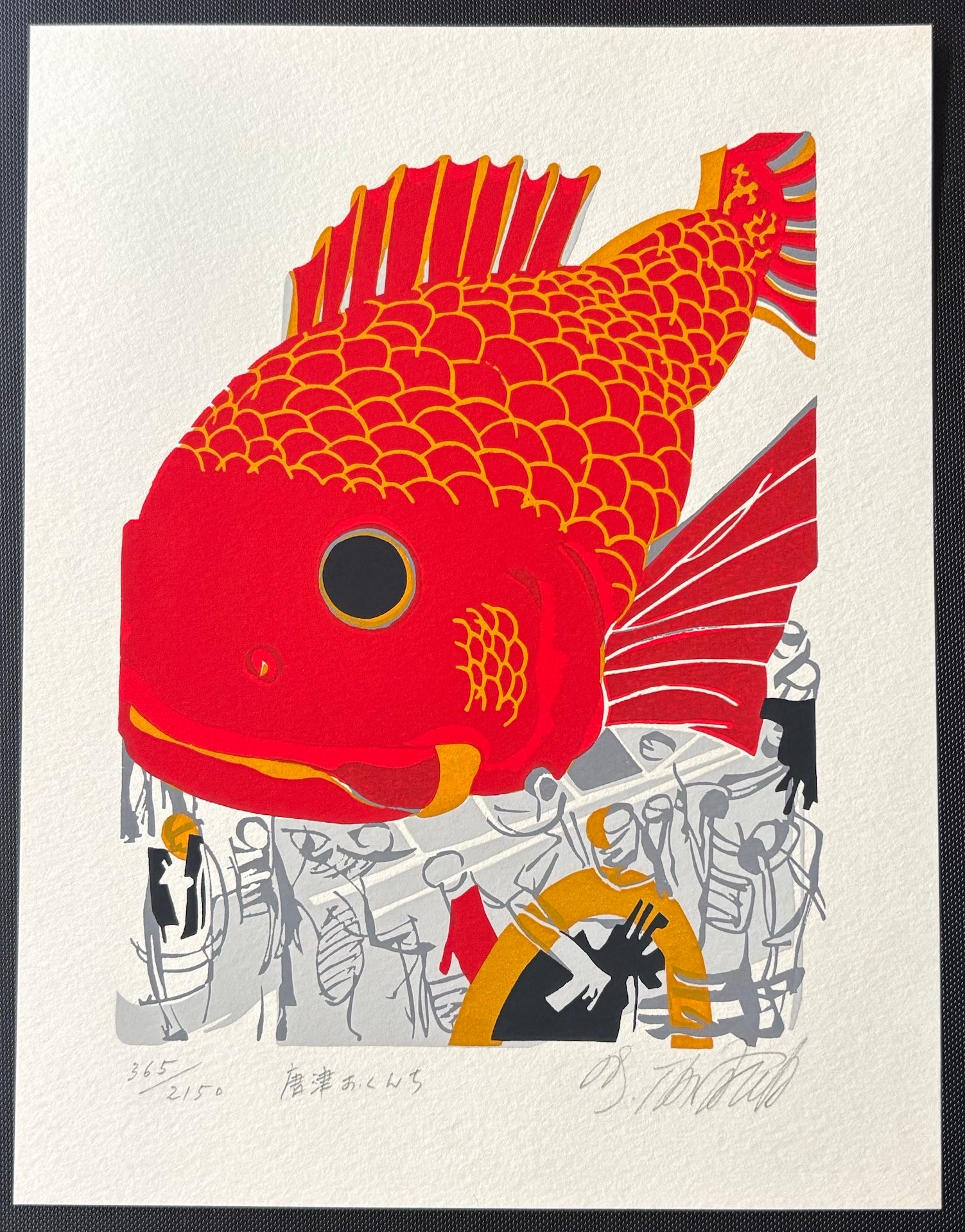 - Karatsu Okunchi (Karatsu Okunchi  Festival, Saga) -