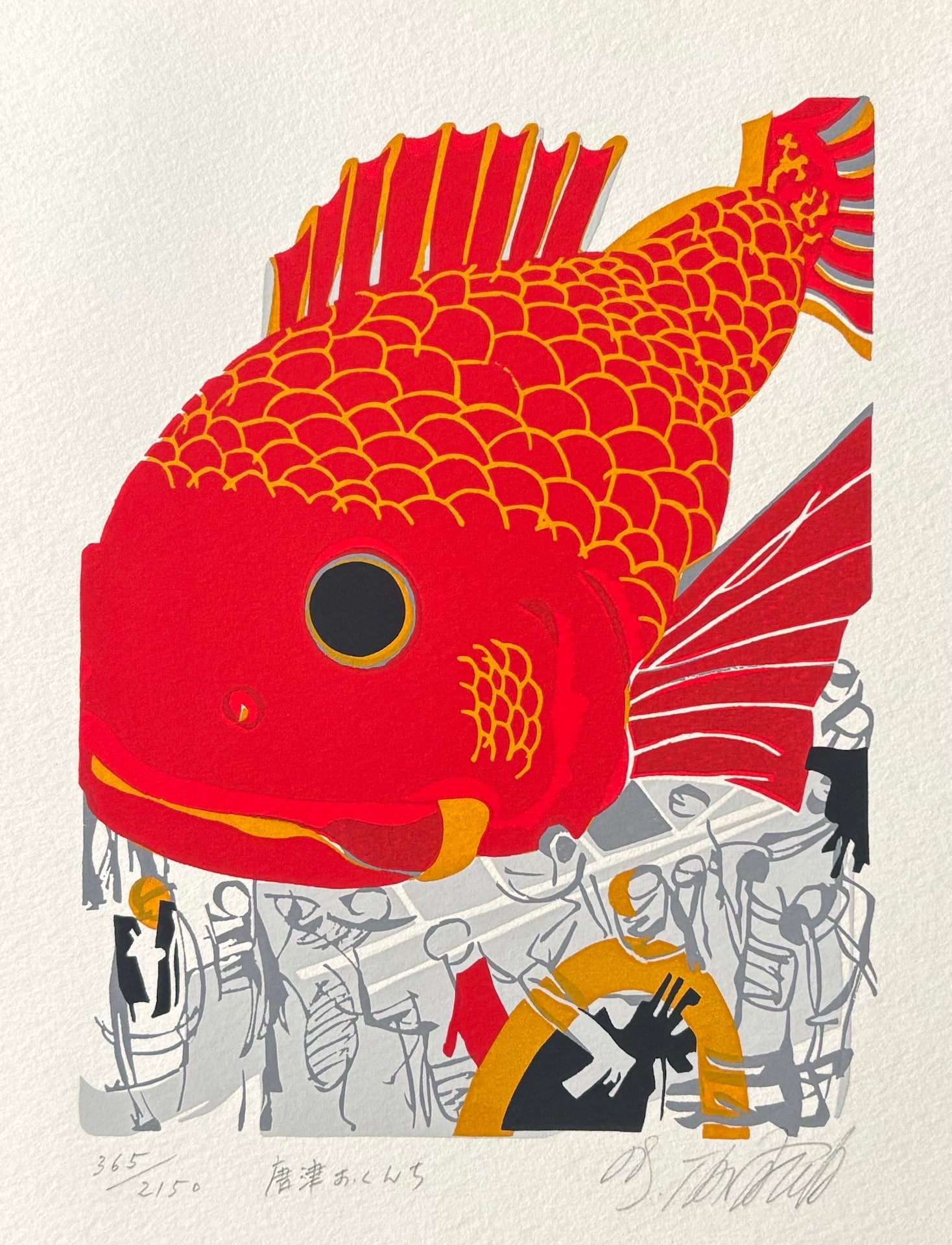 - Karatsu Okunchi (Karatsu Okunchi  Festival, Saga) -