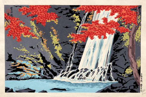 - Minō Taki (Minō Waterfall in Autumn, Osaka) - Limited Edition