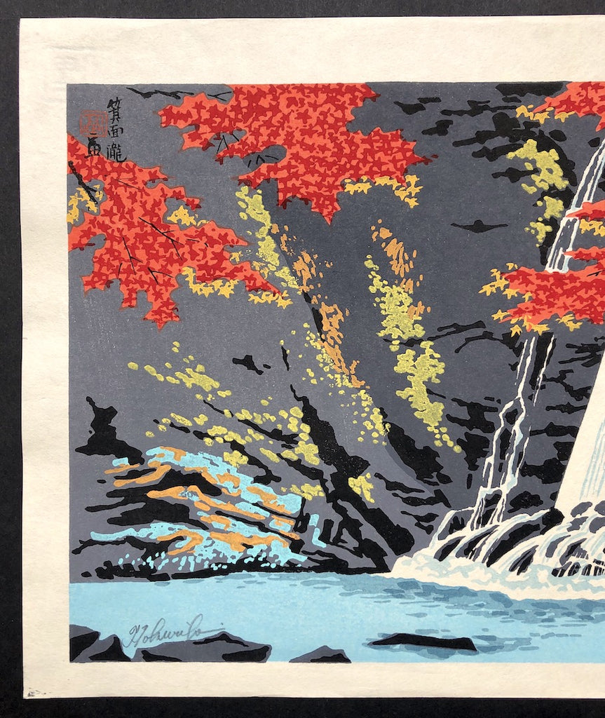 - Minō Taki (Minō Waterfall in Autumn, Osaka) - Limited Edition