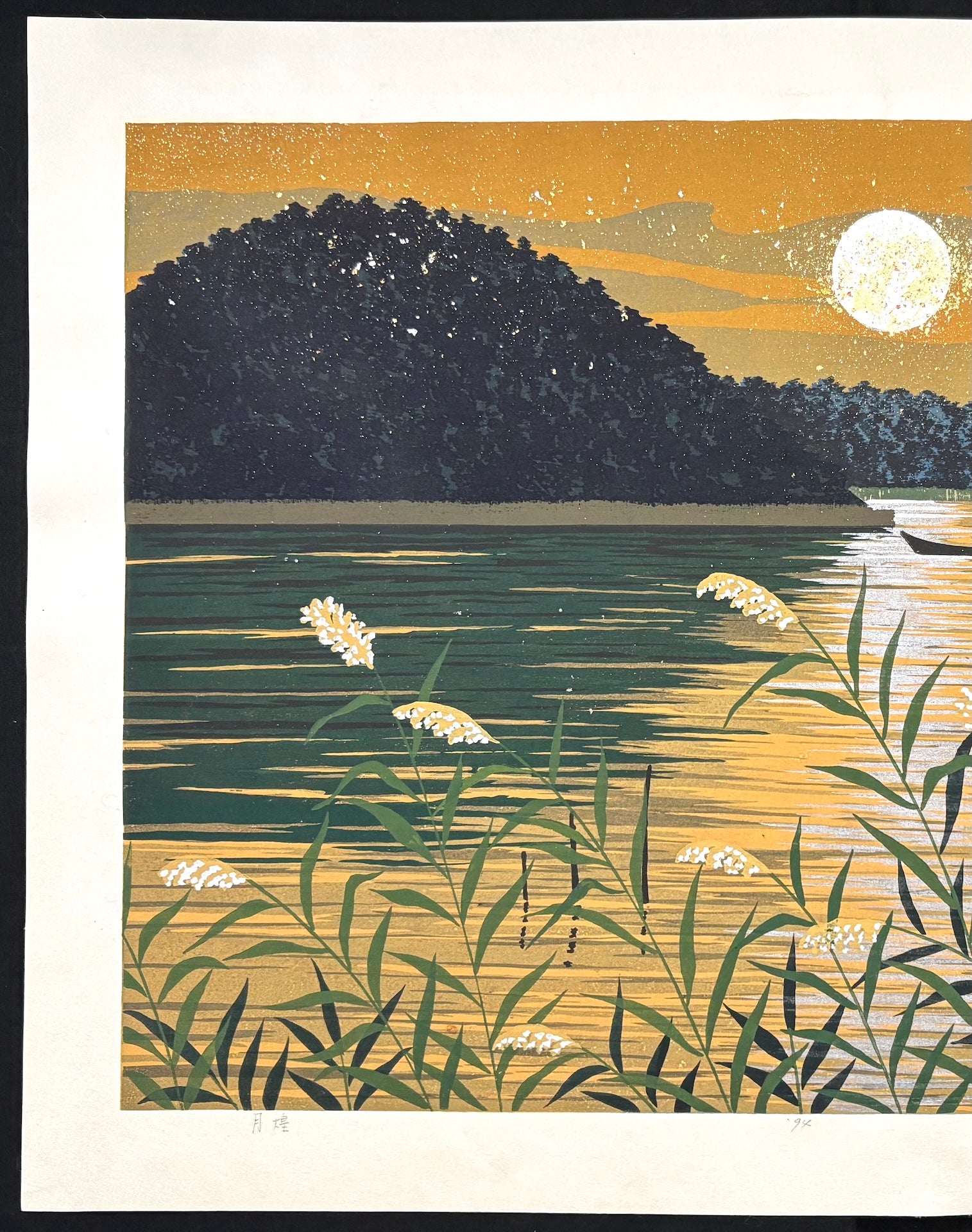 - Gekko (Moonlit Pond) -