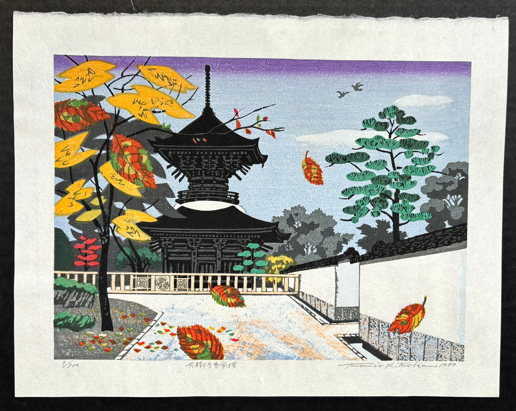 - Daiju-ji Tahōtō (Daiju-ji Temple in Autumn) -