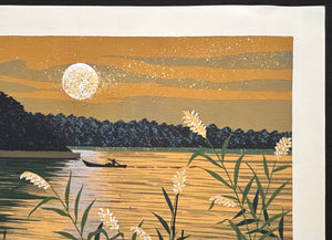 - Gekko (Moonlit Pond) -