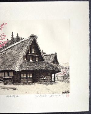 - Sakura Saku -Suganuma (When the Cherry Blossoms Bloom in Suganuma) -