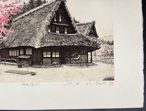 - Sakura Saku -Suganuma (When the Cherry Blossoms Bloom in Suganuma) -