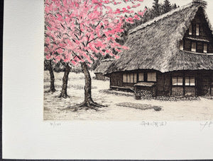 - Sakura Saku -Suganuma (When the Cherry Blossoms Bloom in Suganuma) -
