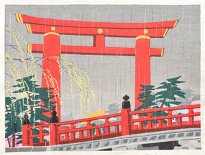 - Heian Jingu, Haru (Heian Shrine in Spring, Kyoto) -