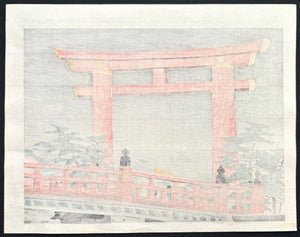 - Heian Jingu, Haru (Heian Shrine in Spring, Kyoto) -