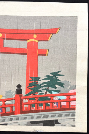 - Heian Jingu, Haru (Heian Shrine in Spring, Kyoto) -
