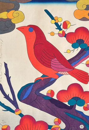 - February From the ’Hanafuda-sō II' series -