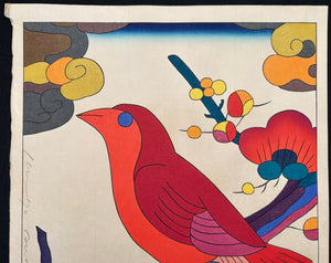 - February From the ’Hanafuda-sō II' series -