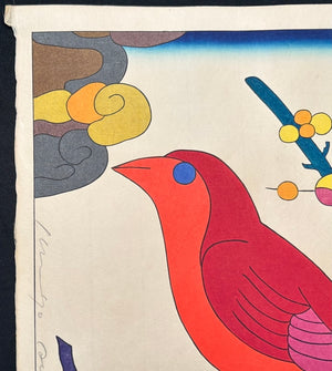 - February From the ’Hanafuda-sō II' series -