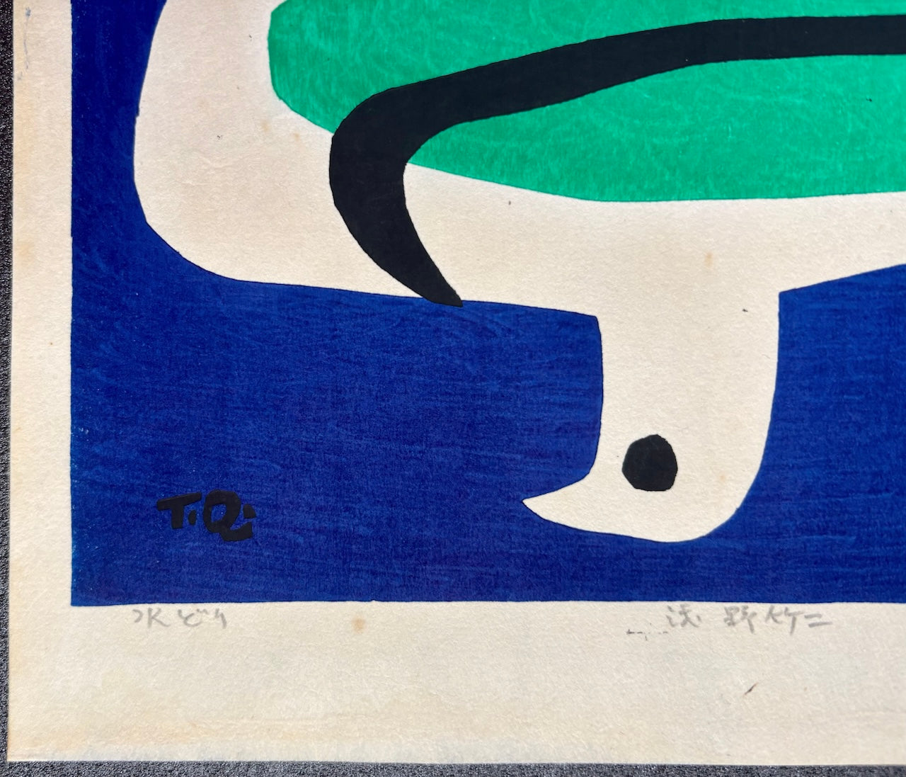 - Mizudori (Waterfowl), 1970 -