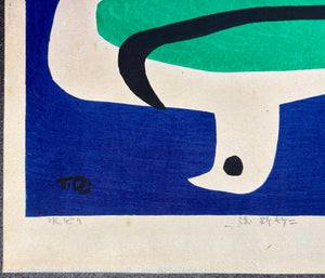 - Mizudori (Waterfowl), 1970 -