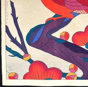 - February From the ’Hanafuda-sō II' series -