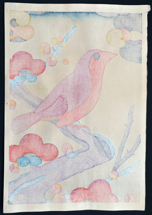 - February From the ’Hanafuda-sō II' series -