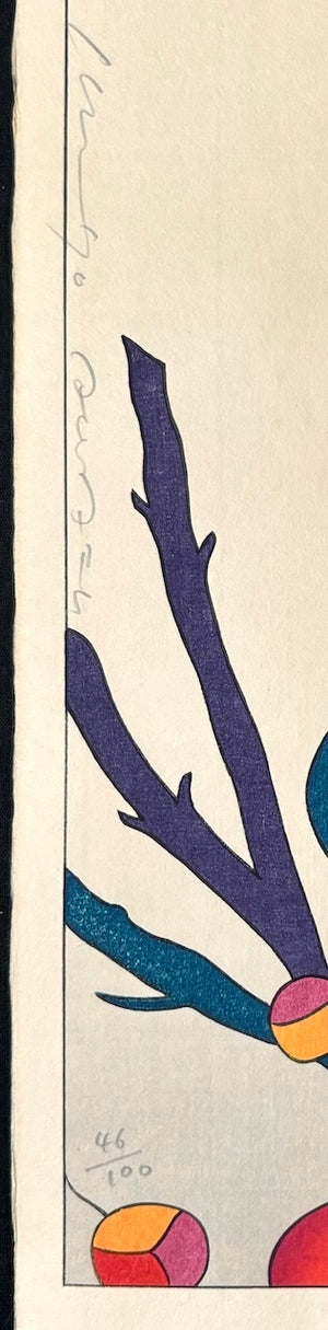 - February From the ’Hanafuda-sō II' series -