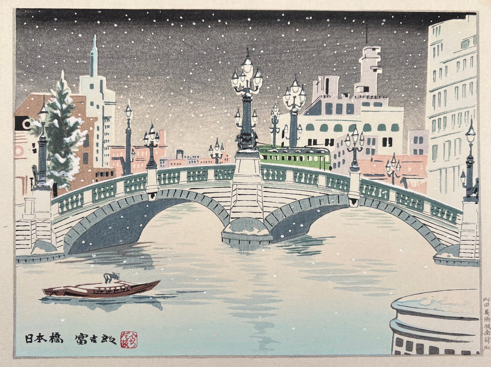 - Nihonbashi (A Snowy Scene of Nihonbashi Bridge, Tokyo) -