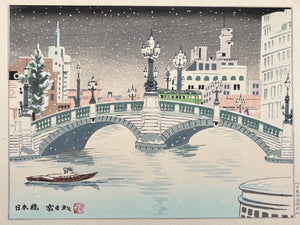 - Nihonbashi (A Snowy Scene of Nihonbashi Bridge, Tokyo) -