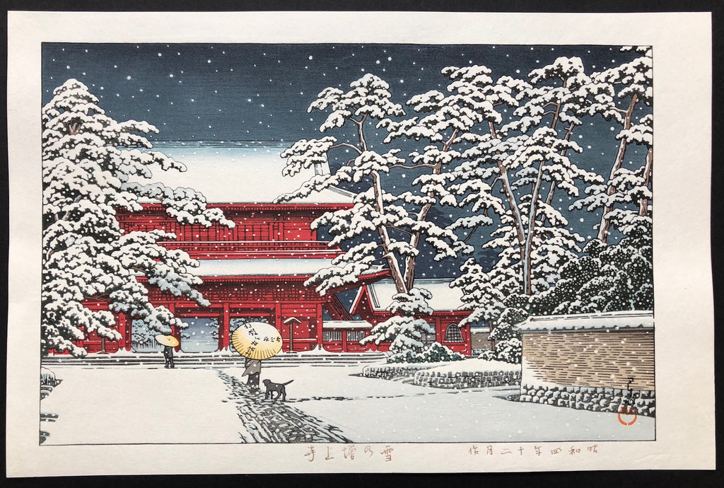 - Yuki no Zojoji (Zojo-ji Temple in Snow) -