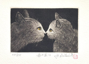 - Haha no Ai-3  (Mother's Love-3) -