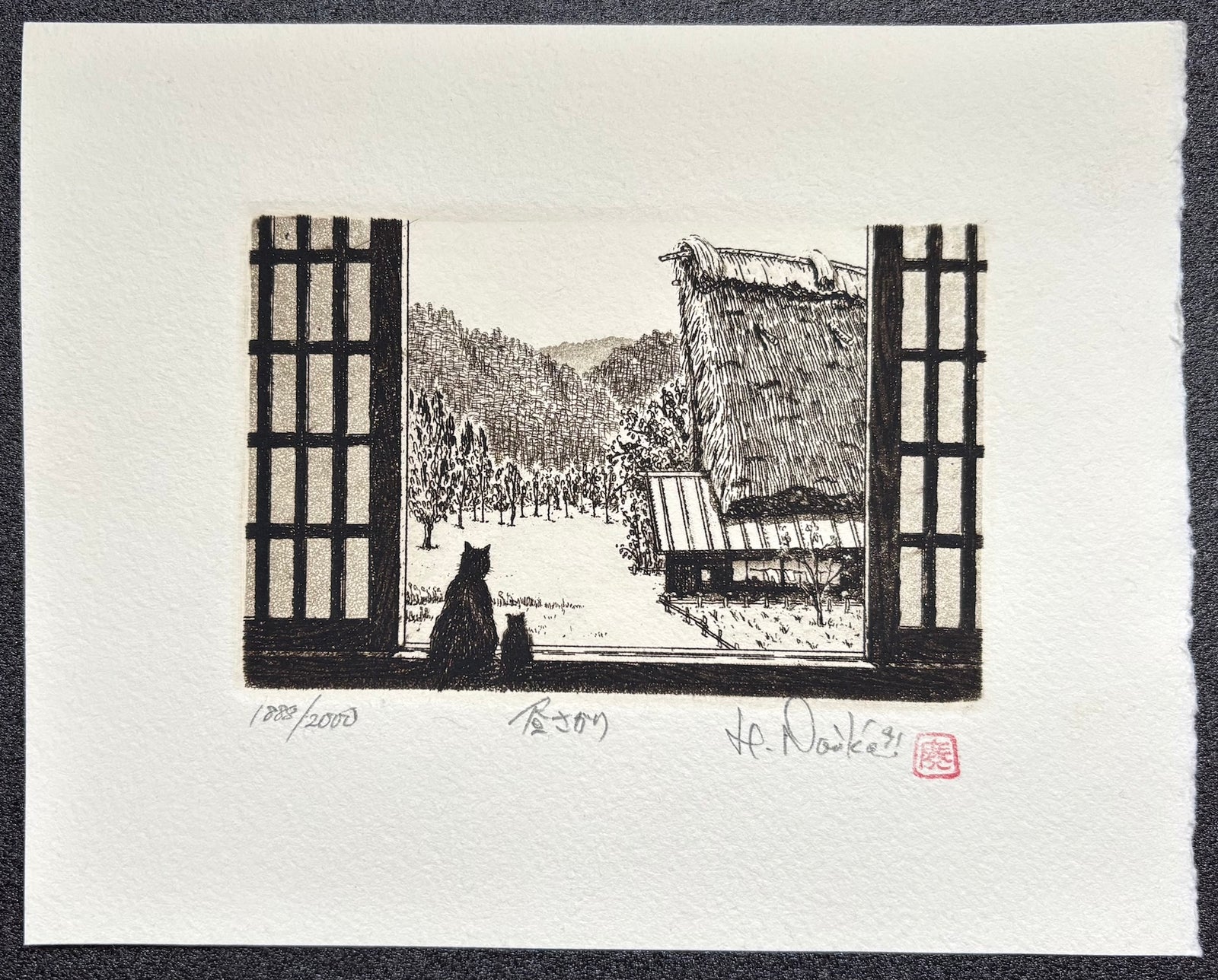 - Hirusagari  (Early Afternoon) -