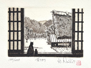 - Hirusagari  (Early Afternoon) -