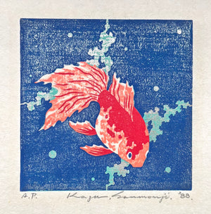 - Goldfish I -