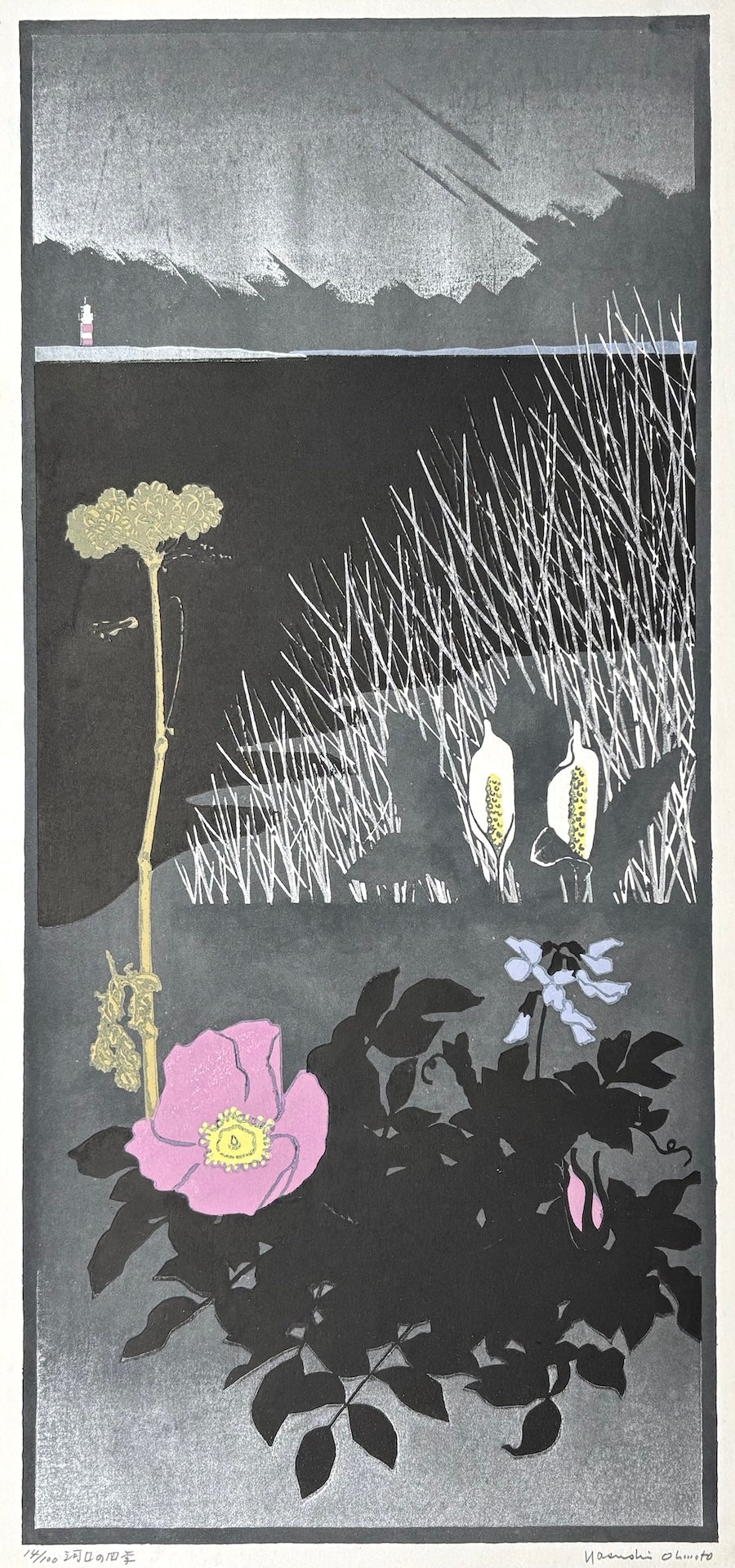 - Kako no Shiki (The Season at the Estuary) -