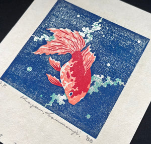 - Goldfish I -
