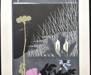 - Kako no Shiki (The Season at the Estuary) -