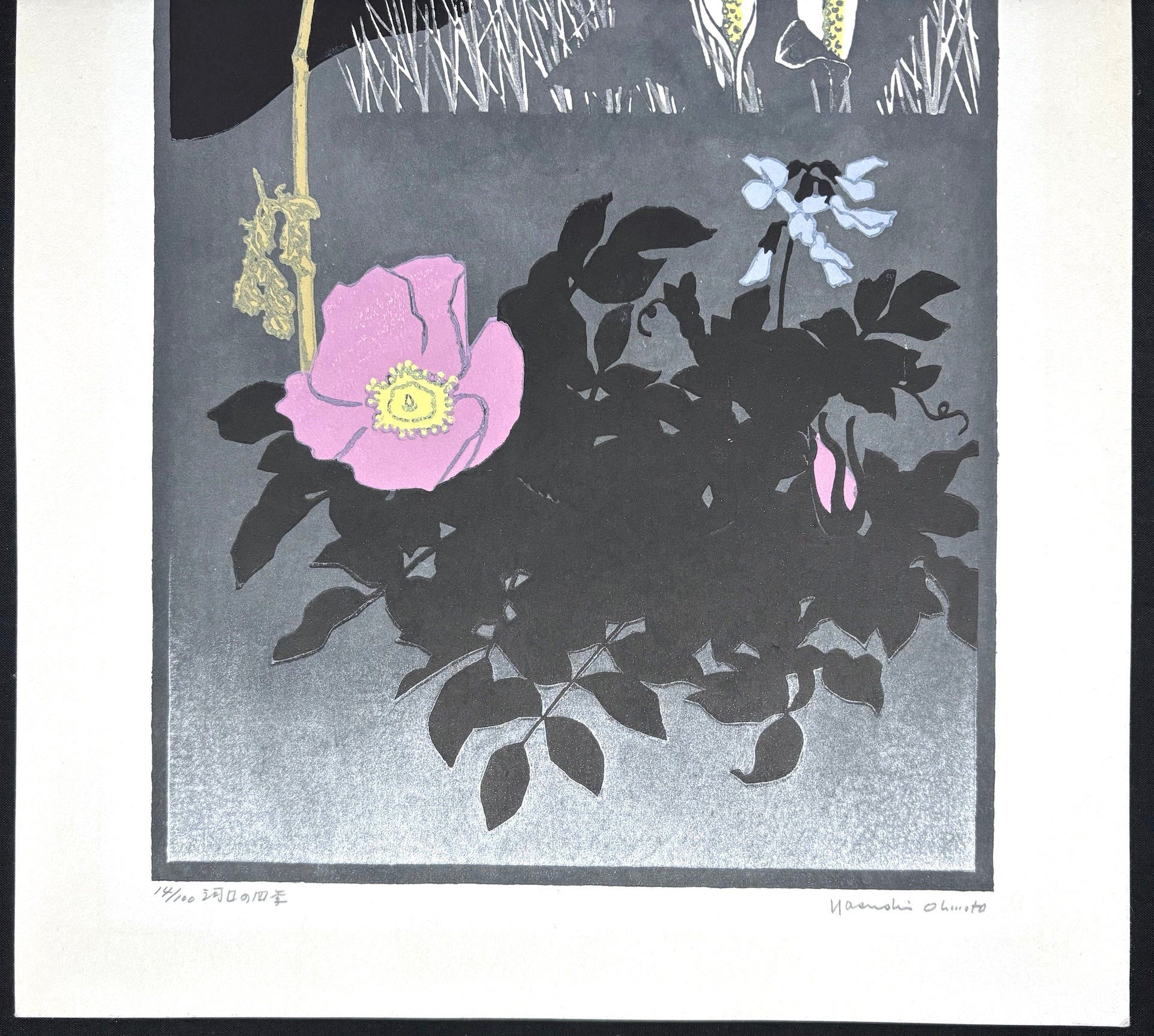 - Kako no Shiki (The Season at the Estuary) -